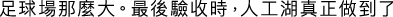 Polygon