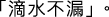 Polygon
