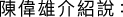 Polygon