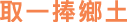 Polygon