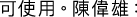 Polygon