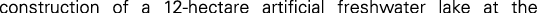Polygon