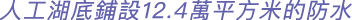 Polygon