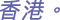 Polygon