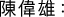 Polygon
