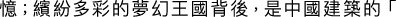 Polygon
