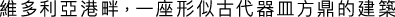 Polygon