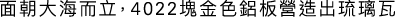 Polygon