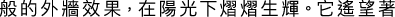Polygon