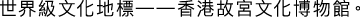 Polygon