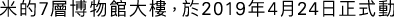 Polygon