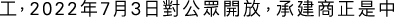 Polygon