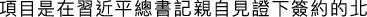 Polygon