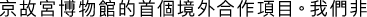 Polygon