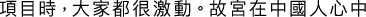 Polygon