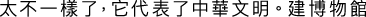 Polygon