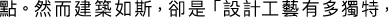 Polygon