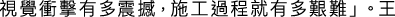 Polygon