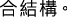 Polygon