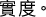 Polygon