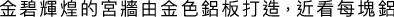 Polygon