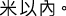 Polygon