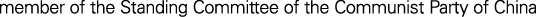 Polygon
