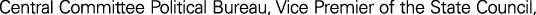 Polygon