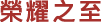 Polygon