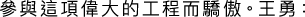 Polygon