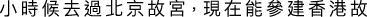 Polygon