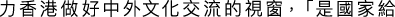 Polygon