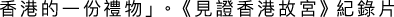 Polygon