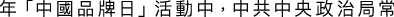 Polygon
