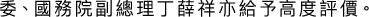 Polygon