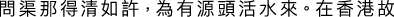 Polygon