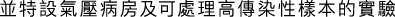 Polygon
