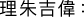 Polygon