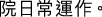 Polygon