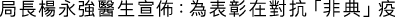 Polygon