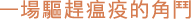 Polygon