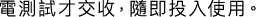 Polygon