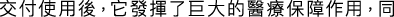 Polygon
