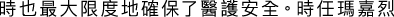 Polygon