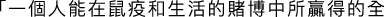 Polygon