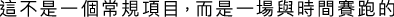 Polygon