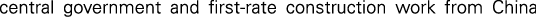Polygon