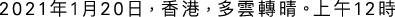 Polygon