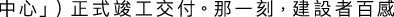 Polygon