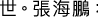 Polygon
